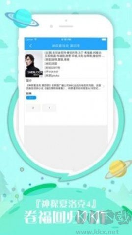 久播影院APP v2.1.0官網版0