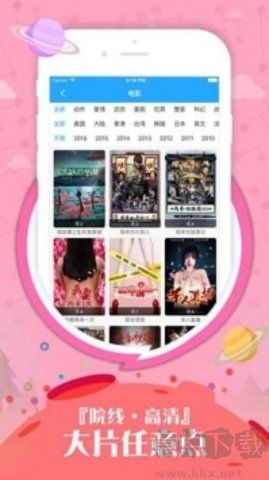 久播影院APP v2.1.0官網版2