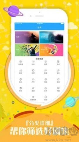 久播影院APP v2.1.0官網版1