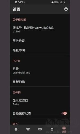 ps模擬器官網版 v1.0.41