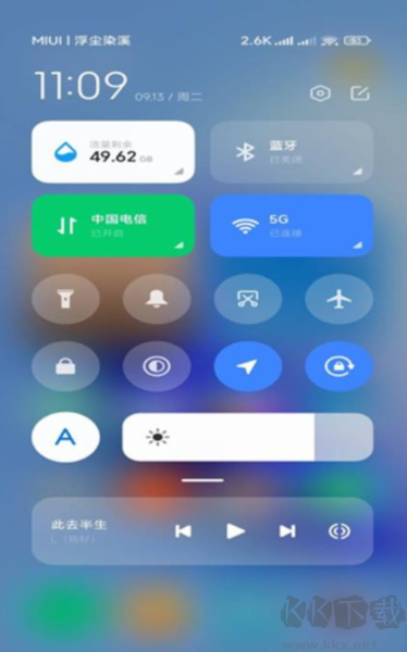 小米系統功能組件最新版本 v1.3.5官方正版0