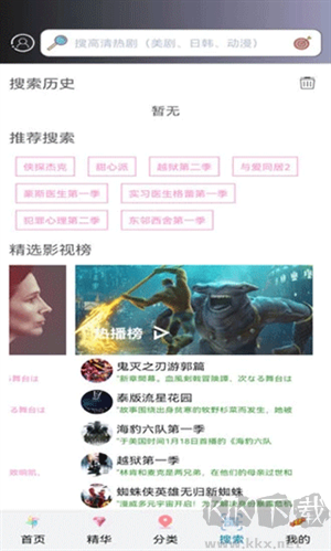 小小影視app官方版 v6.8.9.安卓版0
