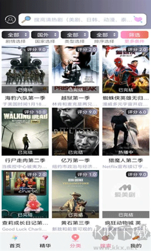小小影視app官方版 v6.8.9.安卓版2
