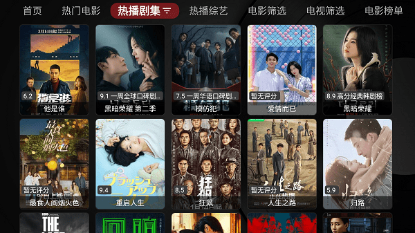 喵影視TV盒子app安卓版 v6.2.01