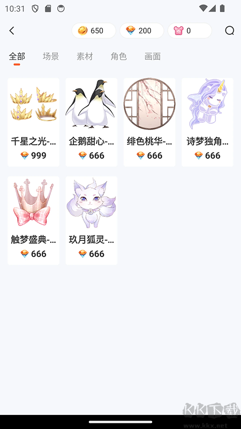 漫想世界最新版 v7.5.01