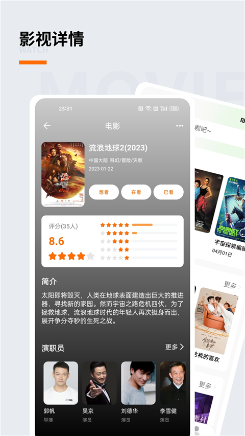 追蘿卜追劇app無廣告版 v1.00