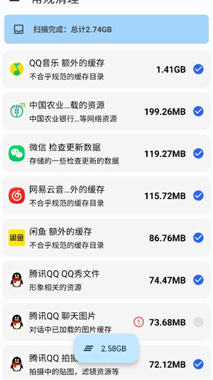 清濁app安卓版 v2.0.90