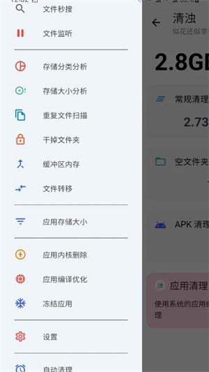 清濁app安卓版 v2.0.92