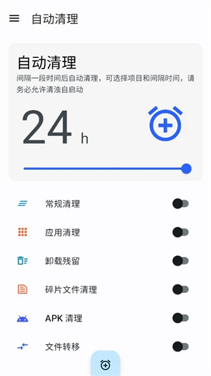 清濁app安卓版 v2.0.91