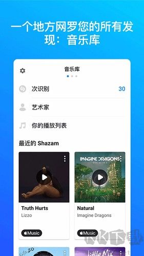 音樂雷達app最新版 v14.36.0官方版0