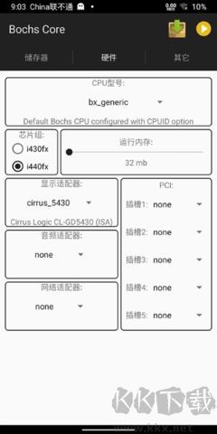 KernelSU(內核管理器 ) v1.0.01