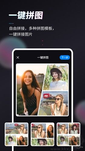 styler照片修復軟件免費版 v3.7.9.3破解版1