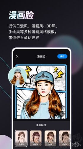 styler照片修復軟件免費版 v3.7.9.3破解版0