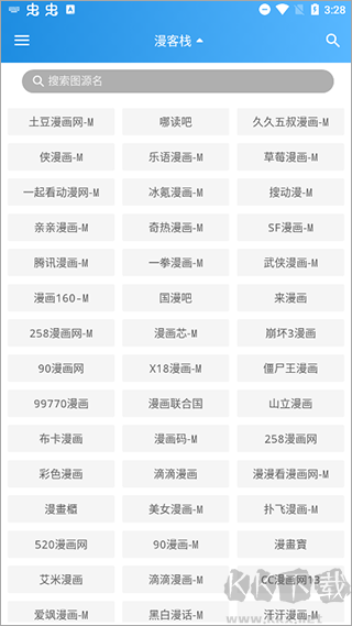 異次元漫畫正版 v2.4.20