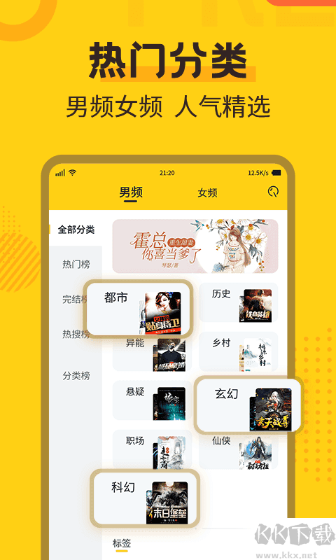 全民小說免費版 v2.2.32