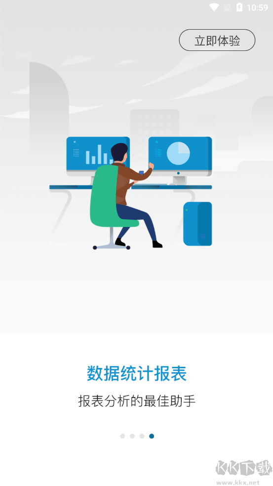 小科辦公app安卓最新版 v3.0.4免費(fèi)版0