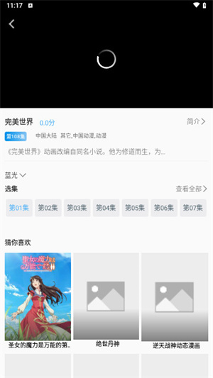 桃花影視app最新版 v1.51
