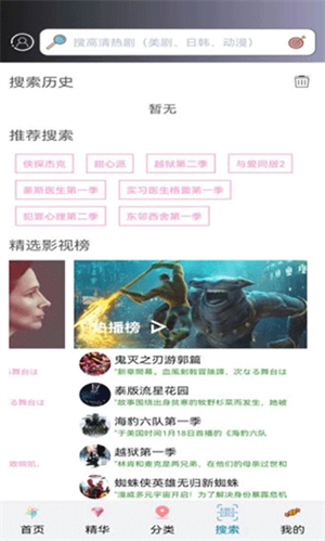 小小影視app安卓版 v6.8.91
