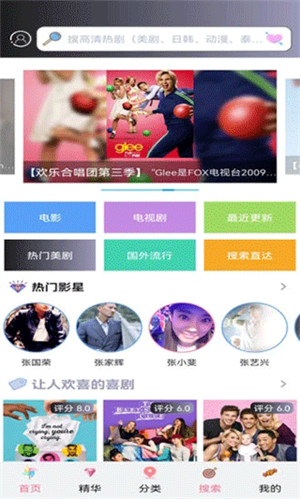 小小影視app安卓版 v6.8.93