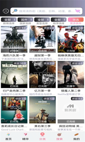 小小影視app安卓版 v6.8.92