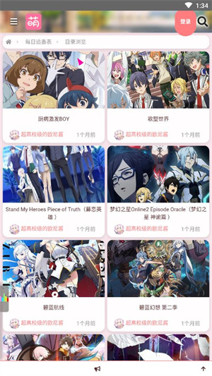 萌站acgn最新版 v1.1.02