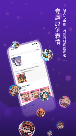 旅法師營地app安卓版 v9.1.30