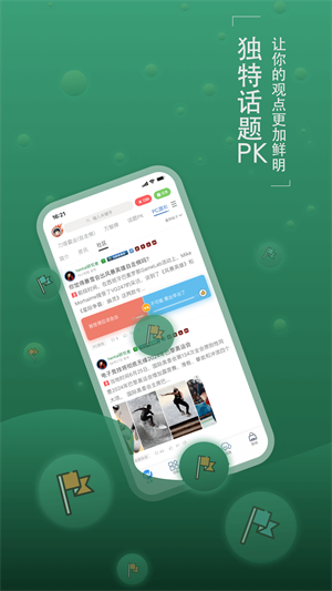 旅法師營地app安卓版 v9.1.31