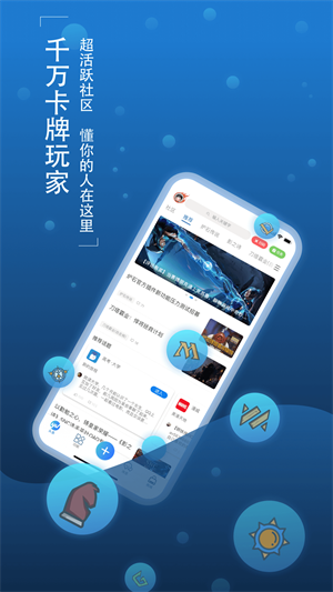 旅法師營地app安卓版 v9.1.32