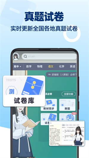 洋蔥數(shù)學(xué)app安卓版 v7.64.02