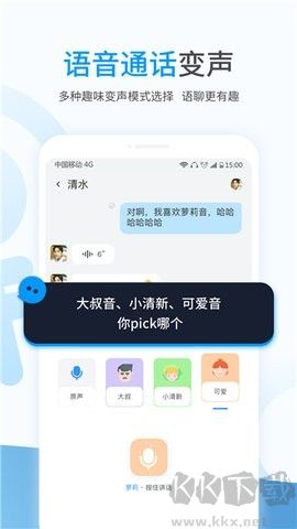 事密達高級版 v4.4.60