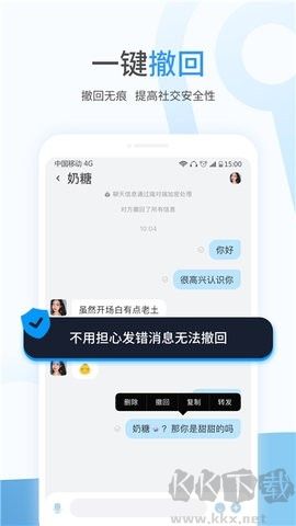 事密達高級版 v4.4.61