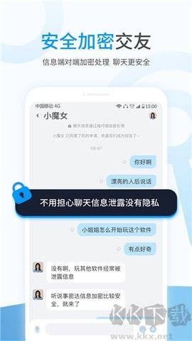 事密達高級版 v4.4.62