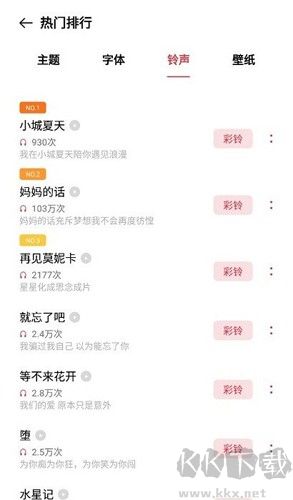 OPPO主題商店官方正版 v11.9.0最新版本2