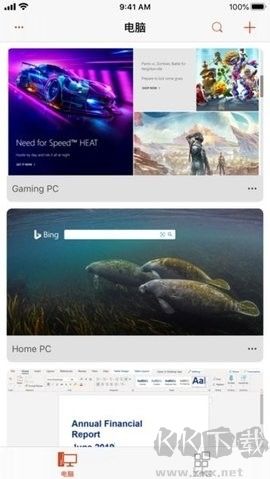 微軟遠程桌面(Microsoft Remote Desktop)  v10.0.11