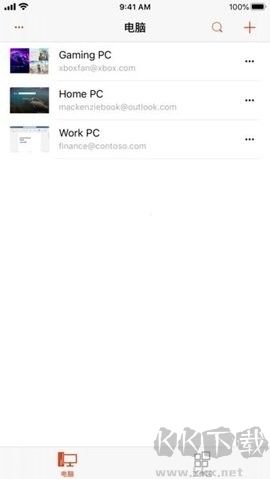微軟遠程桌面(Microsoft Remote Desktop)  v10.0.12