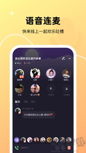 微光app官網(wǎng)版 v6.6.20最新版1