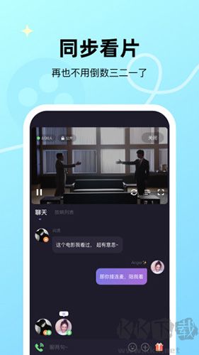微光app官網(wǎng)版 v6.6.20最新版2