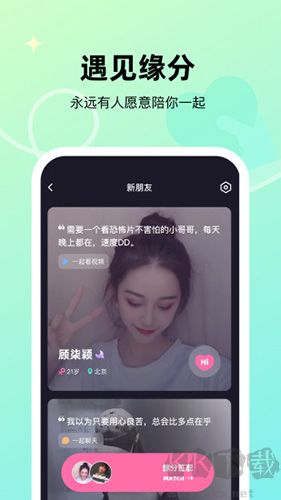 微光app官網(wǎng)版 v6.6.20最新版0