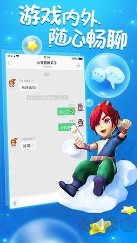 夢幻西游助手綠色版 v2.4.00