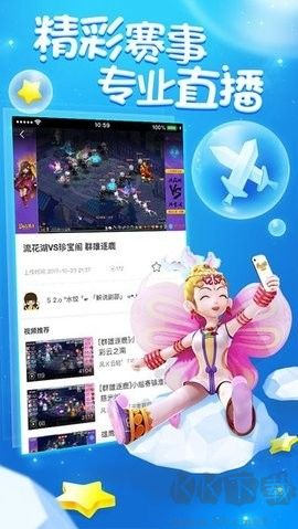 夢幻西游助手綠色版 v2.4.01