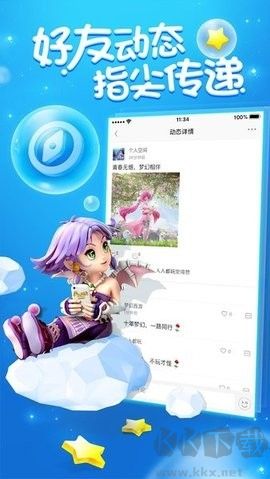 夢幻西游助手綠色版 v2.4.02