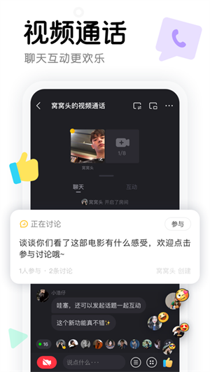 窩窩影視app破解版 v3.3.60