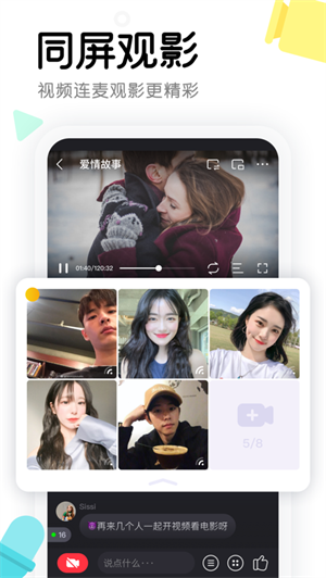 窩窩影視app破解版 v3.3.61
