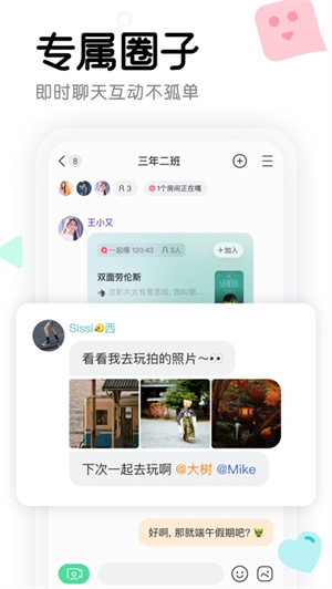 窩窩影視app破解版 v3.3.62