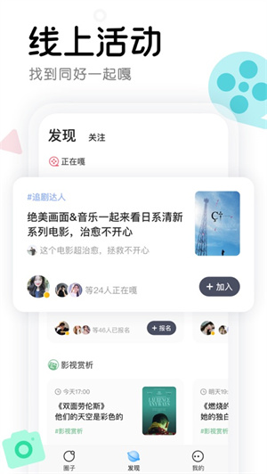 窩窩影視app破解版 v3.3.63