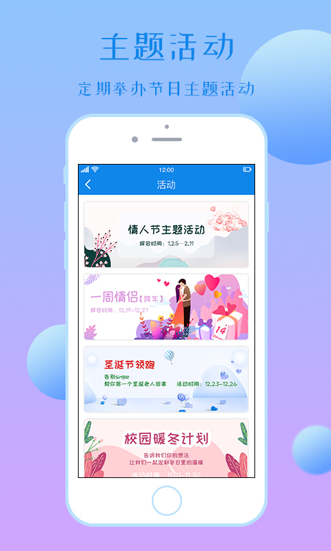 意難忘app專業版 v2.3.61