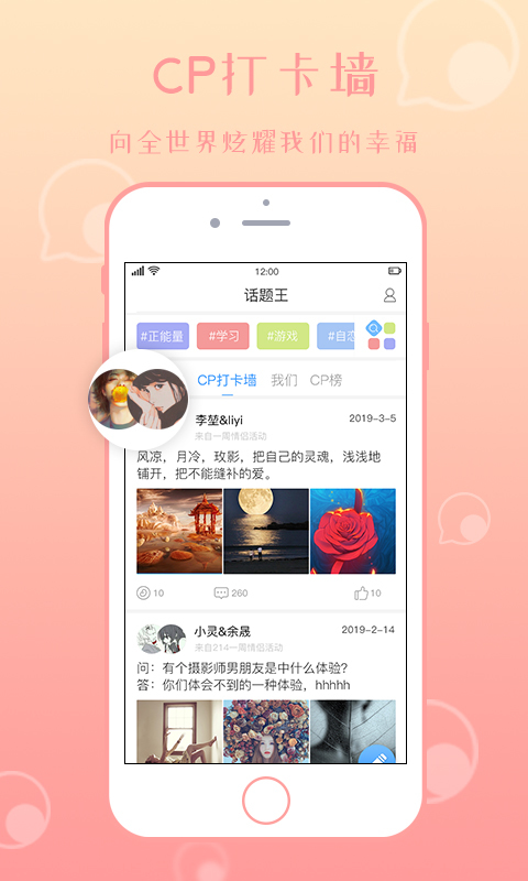 意難忘app專業版 v2.3.60