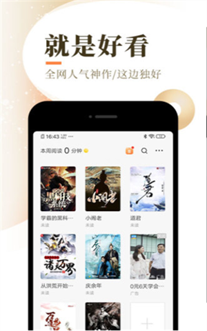樂可可小說app破解版 v1.8.01