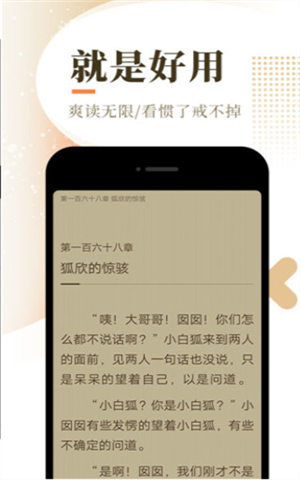 樂可可小說app破解版 v1.8.03