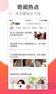 貓撲全新版 v5.1.5安卓版0